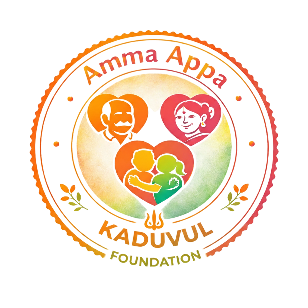 ammaappa_logo.png
